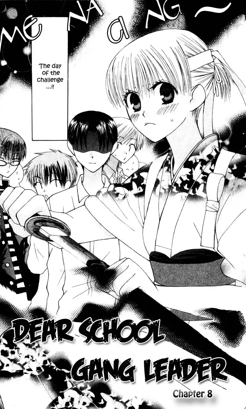 Ah! Itoshi no Banchousama Chapter 8 5